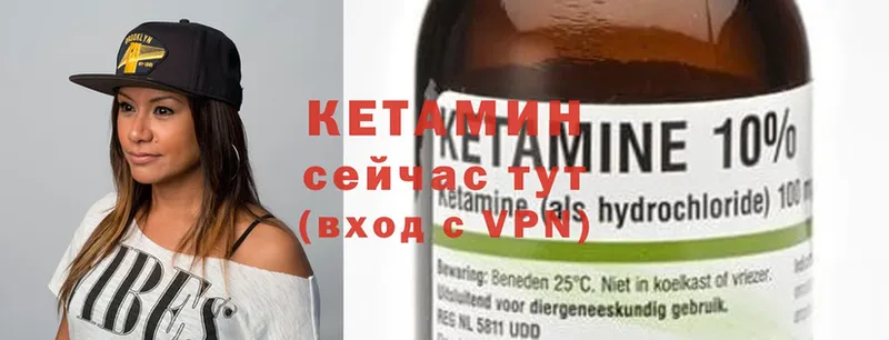 КЕТАМИН ketamine  ОМГ ОМГ ссылки  Лосино-Петровский 