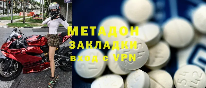 цена   кракен как войти  Метадон methadone  Лосино-Петровский 